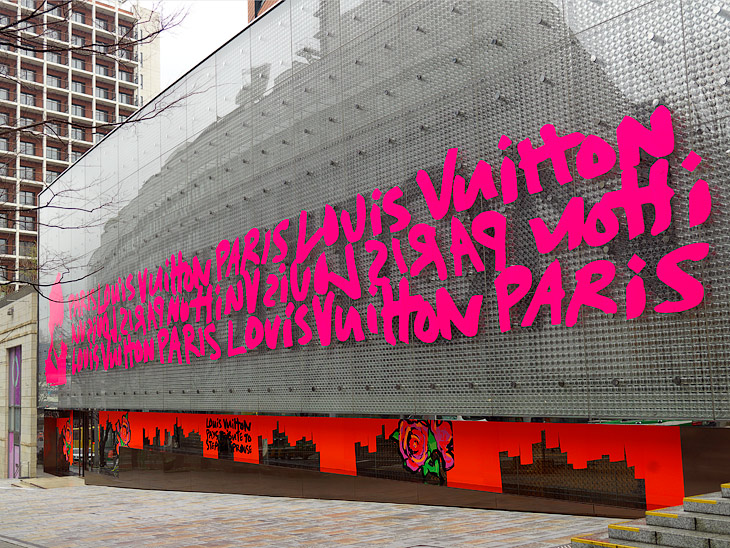 Louis Vuitton flagship store Roppongi Hills in Tokyo